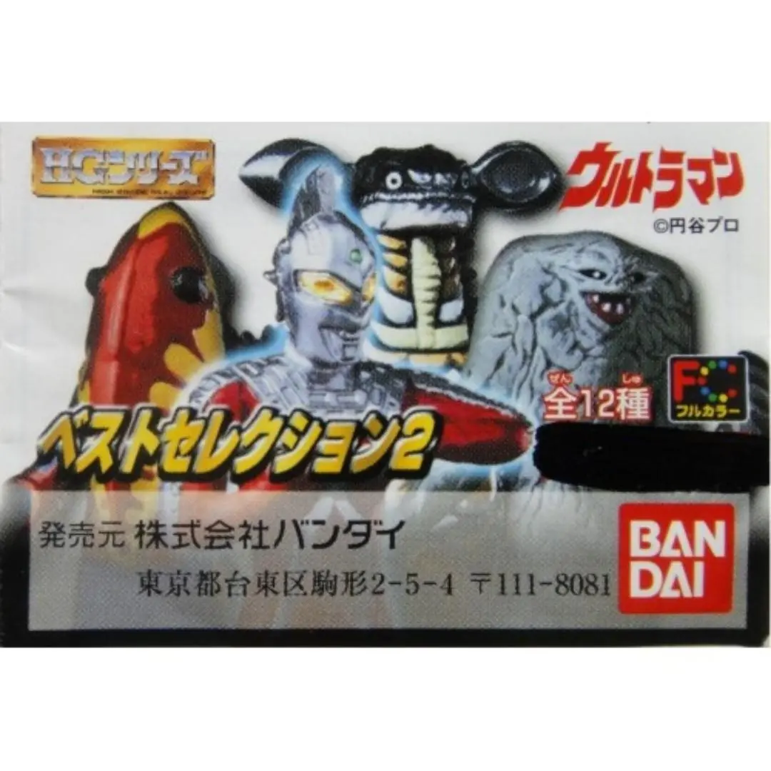 Bandai 超人 七星俠 佐菲 Ultraman Best Selection 2 Ultra Seven Zoffy 扭蛋 76360 B31760054 1