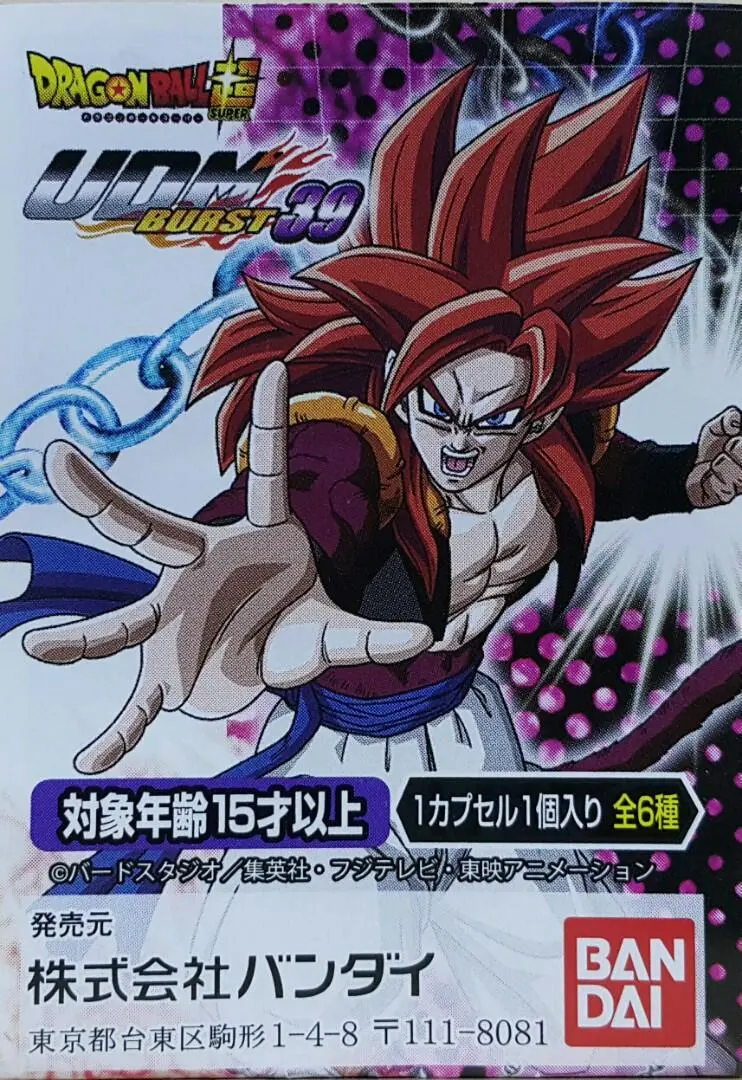 Bandai 37099 龍珠超 吊飾 超級撒亞人4 格比達 超級撒亞人之神 超級撒亞人 比達 超級撒亞人3 悟天 超級弗由 人造人18號 扭蛋套裝 Dragon Ball Super Ultimate Deformed Mascot Udm Burst 39 Super Saiyan 4 Gogeta Super Saiyan God Super Saiyan Vegetto Super Saiyan 3 Gotenks Super Fyujon Android 18 (Epc-2424-24S) 存 1