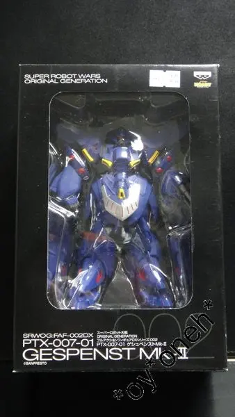 Banpresto 超級機械人大戰 原創機體 Hobby Magazine Srwog Faf-002Dx Ptx-007-01 Gespenst Mk-Ii (Piu#200) B31399534 1