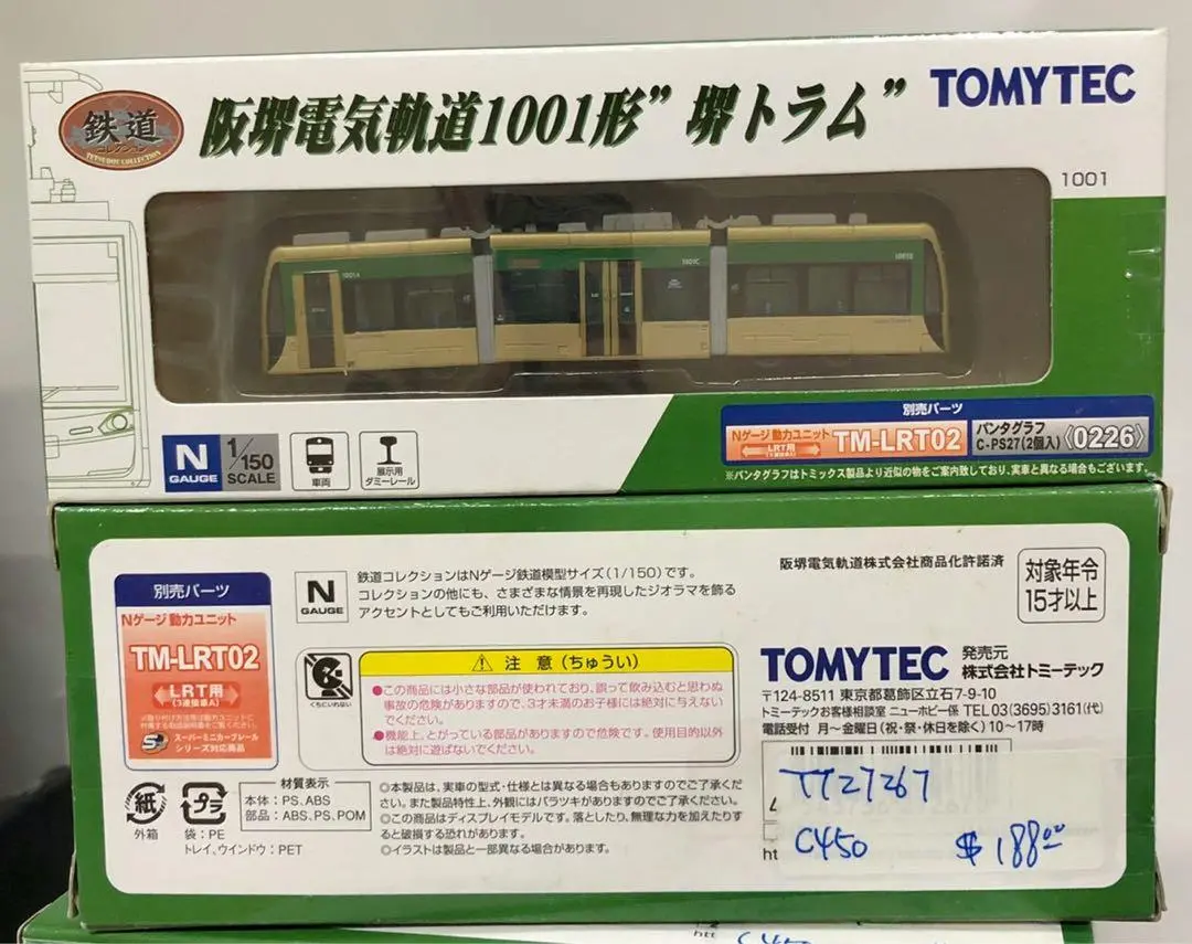 Tomytec 鐵道 Collection 阪堺電氣軌道1001形 堺tram N Gauge 1/500 Tm-Lrt02 27267 C450-2020-103店 1