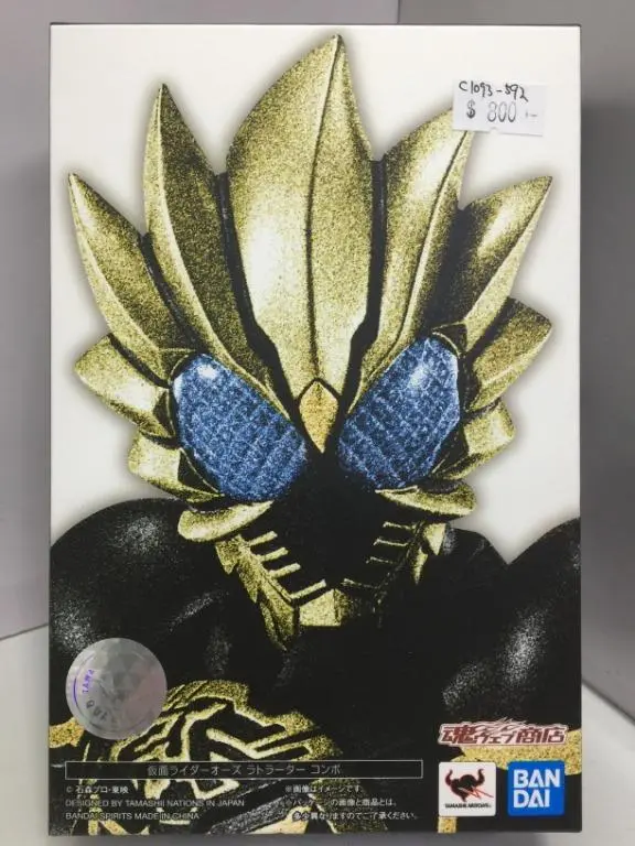 Bandai S.H.Figuarts Kamen Rider Ooo Latorartar Combo (59189) (C1093-592) 1