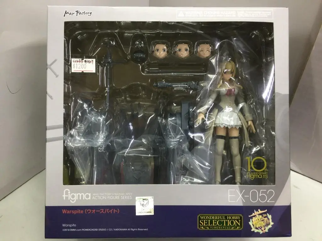 Max Factory X Masaki Apsy Figma Ex-052 Warspite (06544) (C1033-1017) 1
