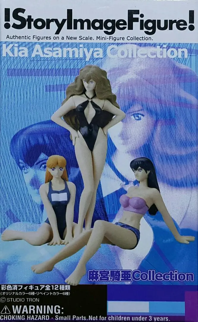 Alpha 33287 麻宮騎亞 作品集 魔法陣都市 香津美 快傑蒸汽偵探團 鈴鈴 魔法陣戰線 特雷斯 聖獸傳承 黑暗天使 清 電腦少女 盒蛋套裝 Story Image Figure Kia Asamiya Collection Silent Mobius Katsumi Liqueur Steam Detectives Suzu Mobius Klein Teres Holy Beast Dark Angel Sei Complier Assembler 0X Set (Buy-Spk) 存 1