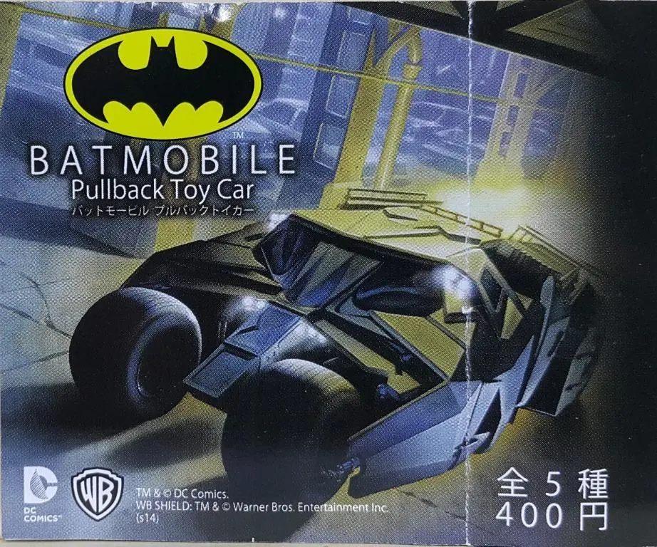 Kitan 17411 Dc Comics Warner Bros Batman Batmobile Tumbler Pullback Toy Car Set 蝙蝠俠 蝙蝠車 迴力玩具車 扭蛋套裝 (Buy-Cw) 存 1