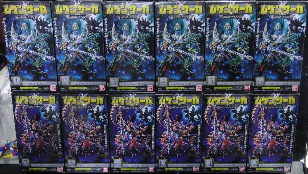 Bandai 18944 Mugen Saga Guardian 無限合體 全12種 盒蛋 (Epc-1798-96) 1