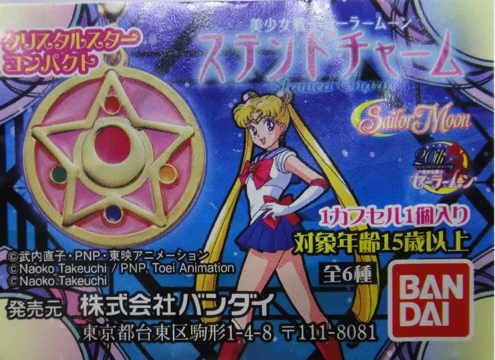 Bandai 美少女戰士  Sailor Moon Stained Charm Gashapon 全6種 扭蛋 2319263 (Epc-633-54) 1140927638 1