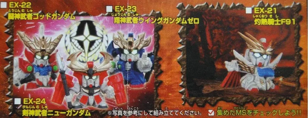 Hold—-Bandai 103853 機動戰士 Sd高達 英雄傳 第四章 Sd Gundam Heroes Part 4 全6種 扭蛋 (A2) 1140506149 2
