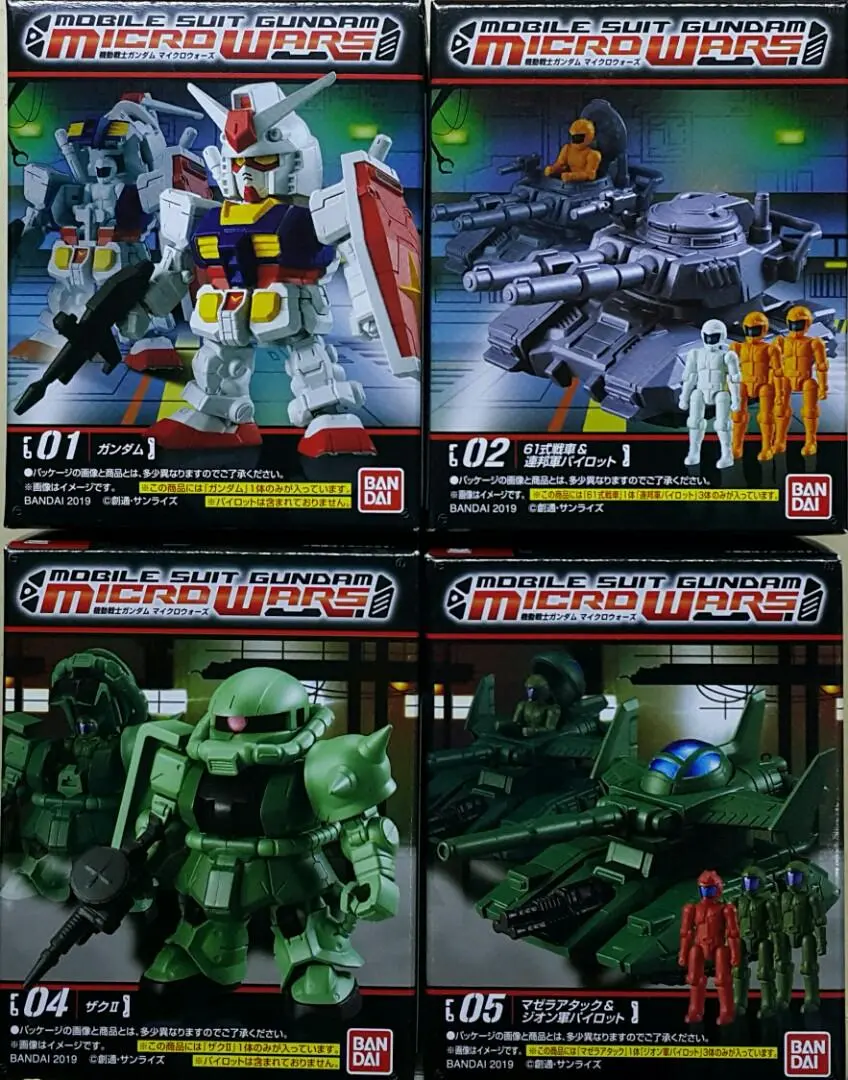 Bandai 33837 機動戰士 微型戰爭 高達 61式戰車 聯邦軍機師 渣古ii 馬傑拉戰車 自護軍機師 盒蛋套裝 Mobile Suit Gundam Micro Wars Gundam Type 61 Tank & Federal Army Pilot Zaku Ii Magella Tank & Zeon Army Pilot Set B (Epc-2431-55S) 存 1