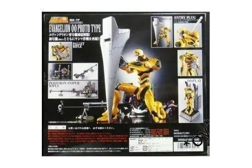 Bandai 16016 超合金魂 福音戰士 試作零號機 Soul Of Chogokin Gx-17 Eva 00 Proto Type 超合金魂 福音戰士 試作零號機 (Buy-Spk) 存 2