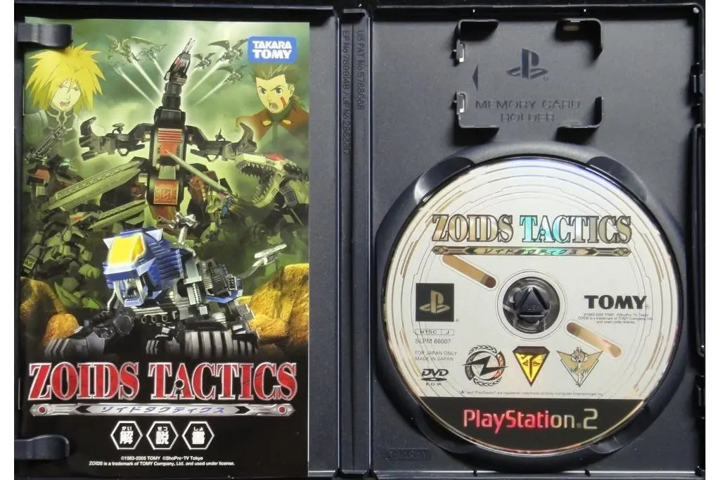 Sony Scei Ps2 Best Collection Zoids Tactics 索斯機械獸策略 遊戲日版 Slpm66724 (Buy-77145) 2