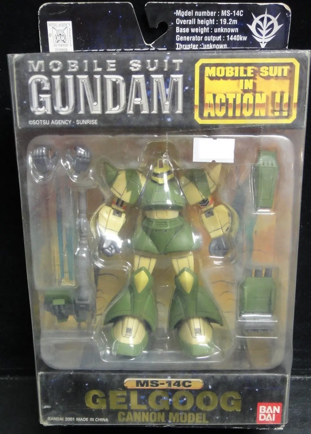 萬代 機動戰士高達 Msv 砲擊型格魯古古 Bandai Mia Mobile Suit In Action Mobile Suit Gundam Msv Ms-14C Gelgoog Cannon Model (Buy-100608) 1