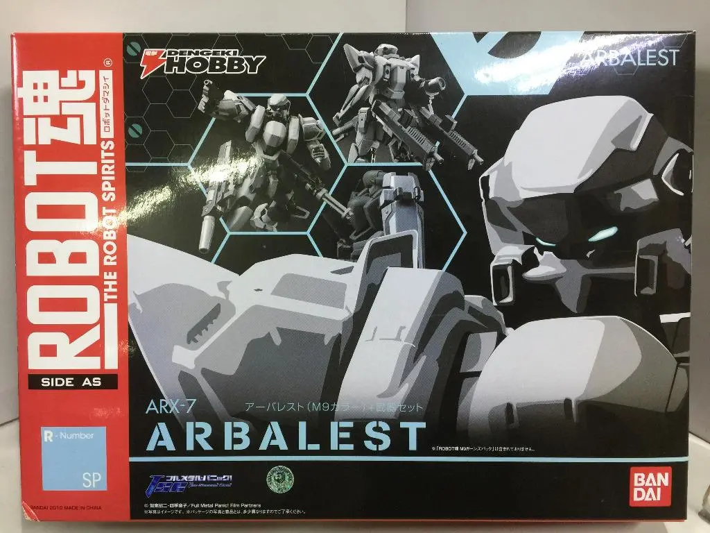 Bandai Robot 魂 R-Sp Arbalest Arx-7 (63291) (C877-59) 1