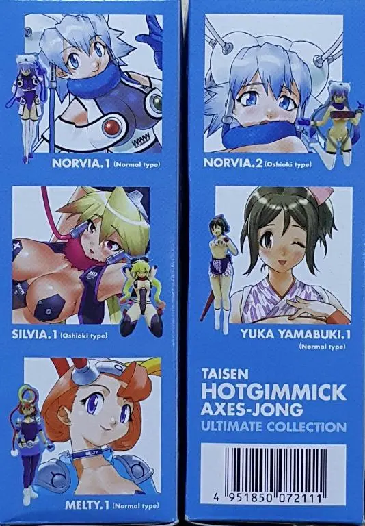 Runat X-Nauts Psikyo Taisen Hot Gimmick Axes-Jong Ultimate Collection 盒蛋套裝 (Buy-07211) 2