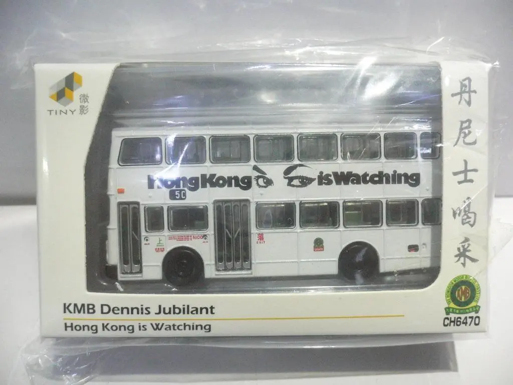 Toyeast Tiny City Die-Cast Kmb Dennis Jubilan 丹尼士喝采 Kmb2018076 13916 (C920-89) 1