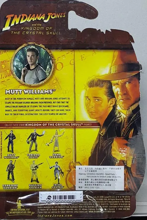 Hasbro 30769 奪寶奇兵之水晶骷髏國 穆特·威廉斯 沙拉保夫 Indiana Jones And The Kingdom Of Crystal Skull Mutt Williams Shia Labeouf (Buy-Spk) 2