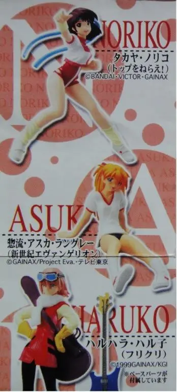 Bandai 新世紀 Eva 福音戰士 10Th Gainax 2 全5種 扭蛋 (A2-137796) B9655609 2