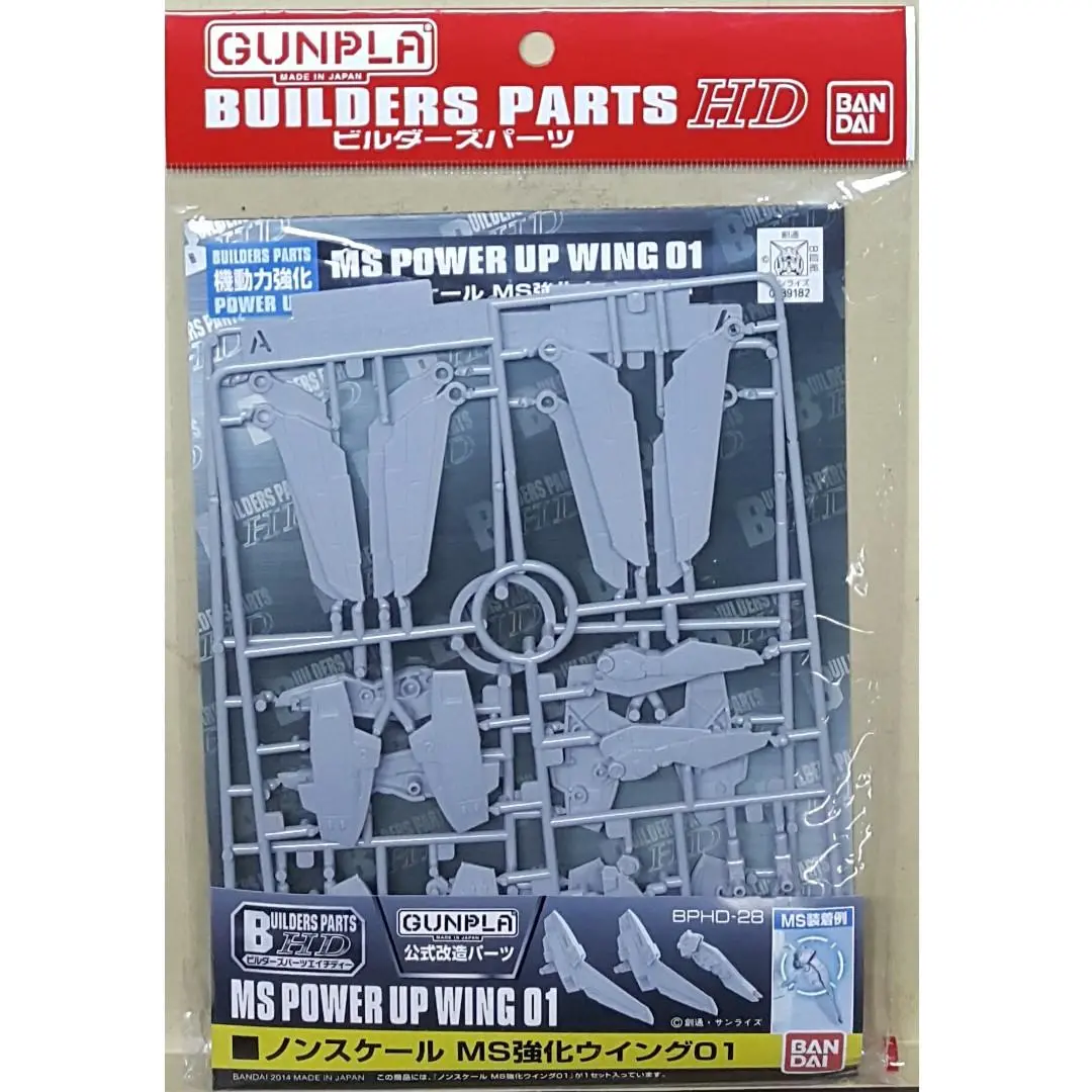 Bandai 89182 機動力強化 配件包 模型 Gunpla Bphd-28 Builders Parts Hd Non-Scale Power Up Ms Power Up Wing 01 Model Kit (Epc-165-14) L 1
