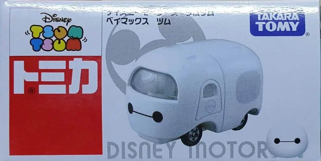 Takara Tomy 84425 Tomica 迪士尼松松 大英雄聯盟 醫神 Disney Motors Tsum Tsum Big Hero 6 Baymax Tsum (Epc-737R-13) 1