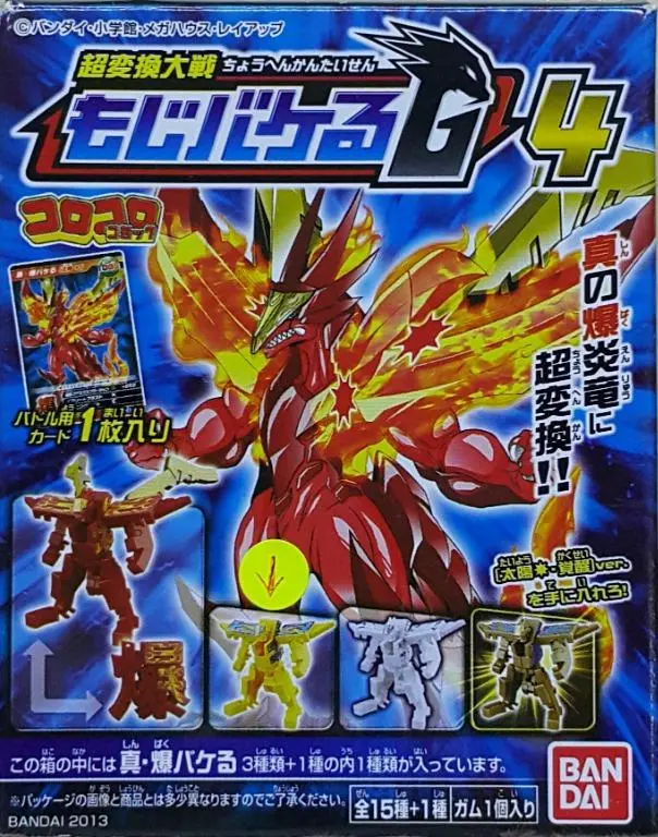 Bandai 80207 Mojibakeru G4 超變換大戰g4 爆 盒蛋 (Epc-89D-6) 1