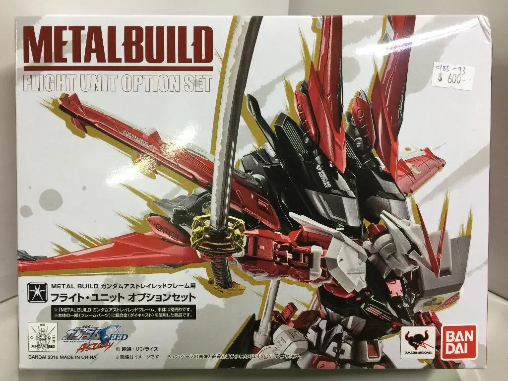 Bandai Metal Build Gundam Seed Red Astray Flight Unit Option Set (03572) (C185-93) 1