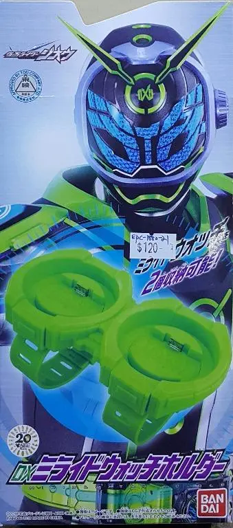 Bandai 33767 幪面超人時王 幪面超人和治 未來變身手錶 Dx 手錶收納帶 Kamen Rider Zi-O Kamen Rider Woz Dx Miride Watch Holder (Epc-1880-21) 1
