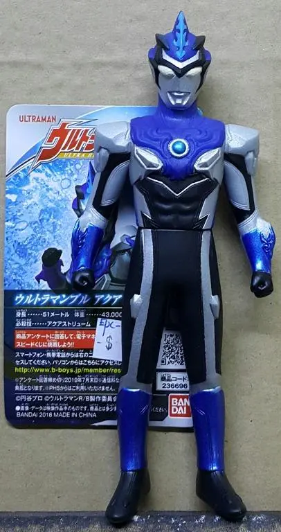 Bandai 23669 Ultraman Ultra Hero Series 55 Ultraman R/B Ultraman Ruebe Ultraman Blu Aqua Mode 超人羅布 超人布魯 躍水型態 (Epc-1992-10) 1
