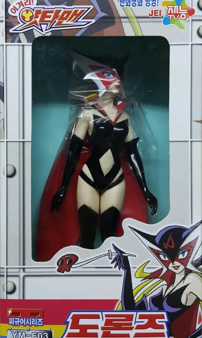 Hold - Takara Tomy 13213 龍之子 小雙俠 多龍芝 Sonokong Tatsunoko Yattetman Ym-F03 Doronz 1139379627 (Piu/Kw38-35) L 1