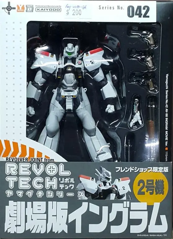 Kaiyodo 01174 Revoltech Yamaguchi Rt-042Fs Patlabor Av-98 Ingram 2 山口式 機動警察 劇場版 限定版 英格倫 2號機 (Buy-Spk) 1
