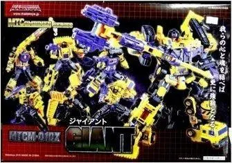 Maketoys Mt Combiner Series Mtcm-01Dx Yellow Giant Dx Yellow Color (Man-489) 1