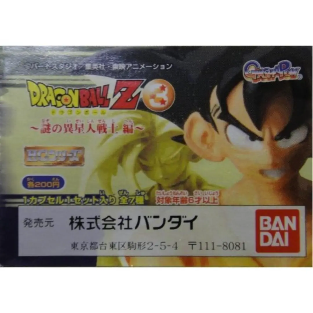 Bandai Hg 龍珠 謎之異星人戰士編 3 全7種 扭蛋 (A2-122763) 1135996240 1