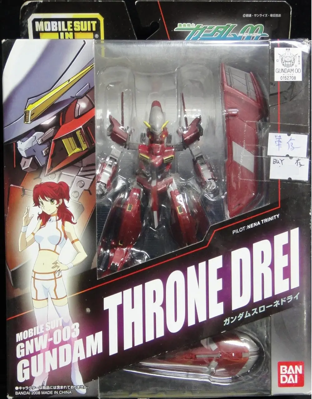 萬代 機動戰士高達00 妮娜東尼迪 高達斯洛尼三型 Bandai Mia Mobile Suit In Action Series Mobile Suit Gundam 00 Nena Trinity Gnw-003 Gundam Throne Drei (Buy-152708-Wf) 1