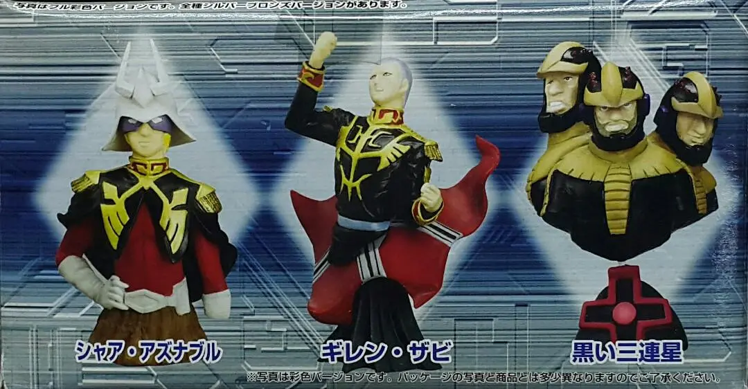 Megahouse 80029 哈囉 大蛋 馬沙·亞斯洛布 阿寶·尼爾 基利·薩比 賴巴 黒色三連星 連隱藏版 盒蛋套裝 Haro Cap Gundam Characters Clip Collection Char Aznable Amuro Ray Gihren Zabi Ramba Ral Black Tri-Star With Secret Set (Buy-Spk) L 2