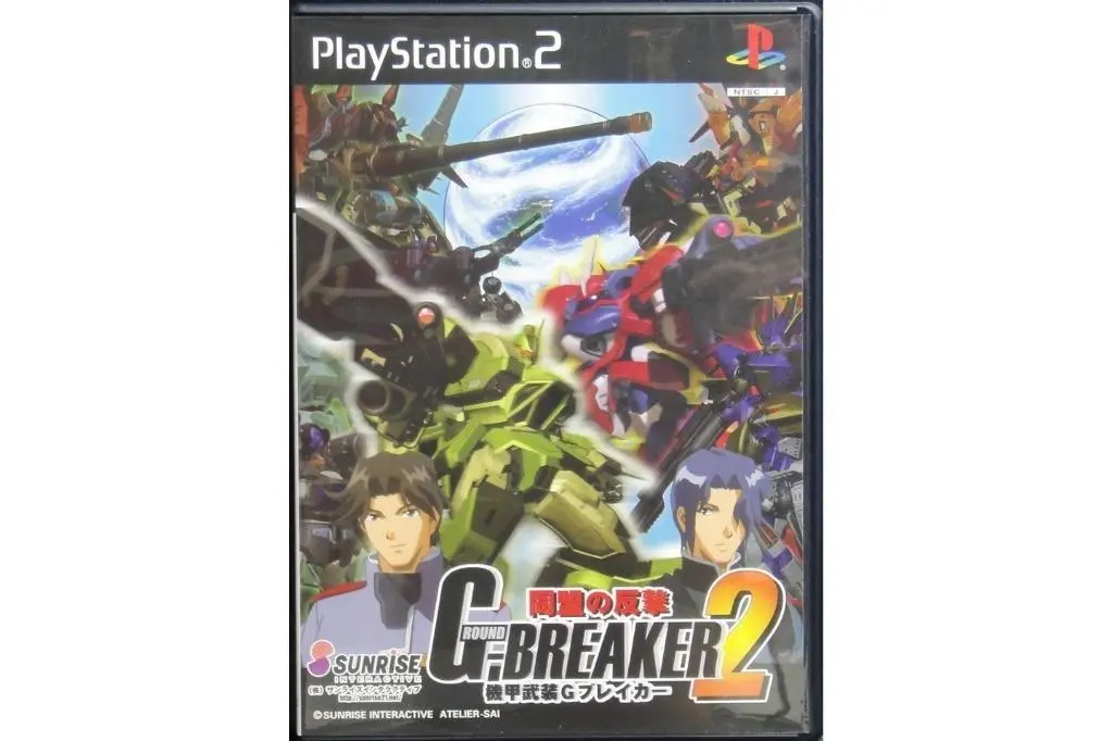 Sony Scei Ps2 Sunrise 機甲武裝 G-Breaker 2 同盟之反擊 行版 Scps55040 (Buy-55040) 1