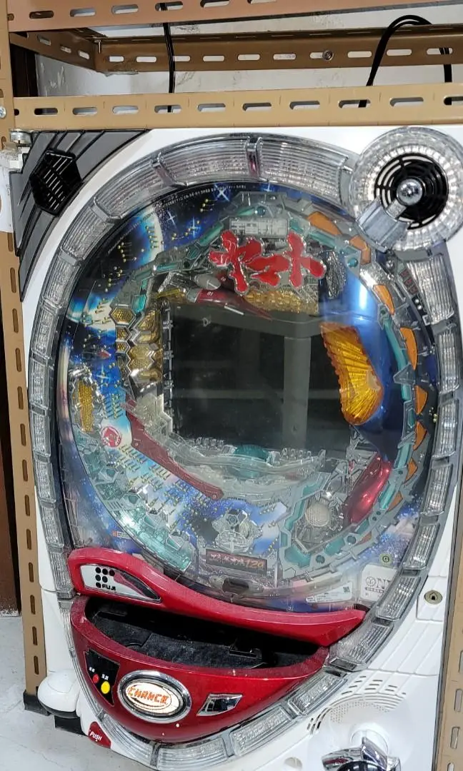 Pachinko 彈珠机 彈珠機 大和號 Yamato 波子機 (Piuxxxx) 1