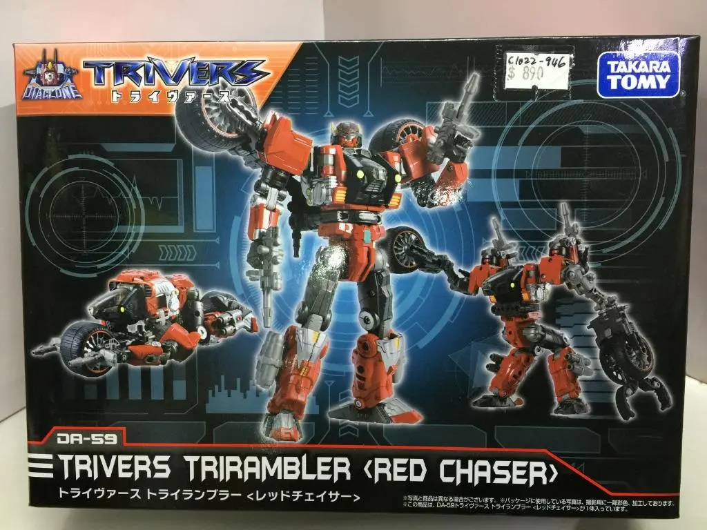 Takara Tomy Diaclone Reboot Da-59 Trivers Triramber Red Chaser (15922) (C1022-946) 1