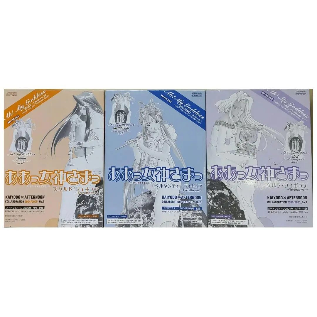 Kaiyodo X Afternoon Ah My Goddess Belldandy Urd Skuld Terzetto Ver. 我的愛神 蓓兒丹蒂 兀兒德 詩寇蒂 Buy-Spk 1