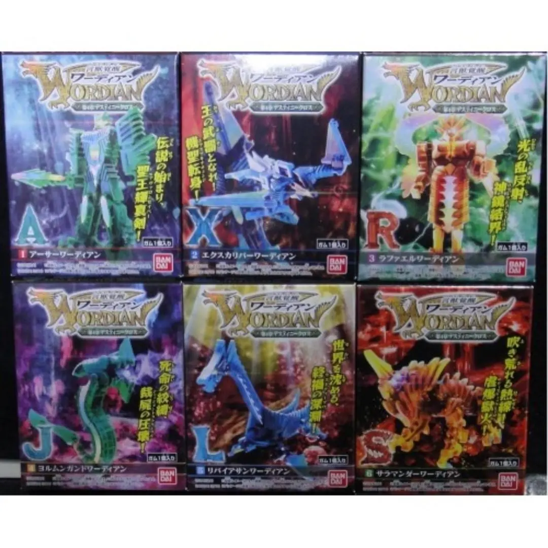 Bandai 09863 言獸覺醒 第4章 彩版 盒蛋套裝 Wordian Part 4 Color Version Set (Epc-1354A-36) 1