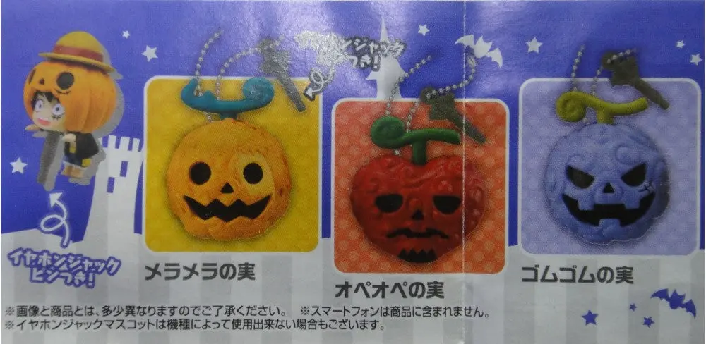 Bandai 海賊王 手機防塵塞萬聖節版 One Piece Double Jack Mascot In Halloween 全6種 扭蛋 2357210 (Epc-1124-24) 2