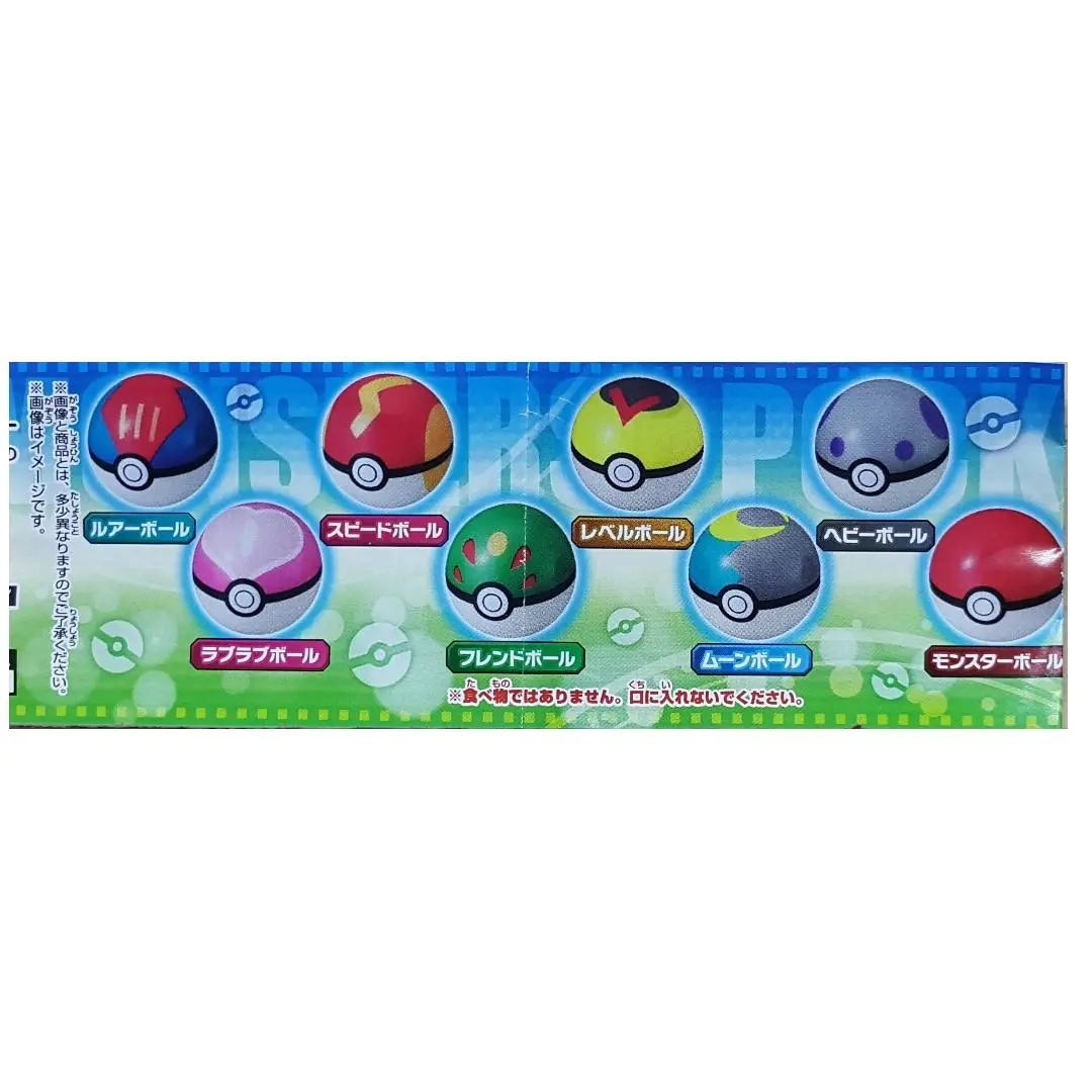 Bandai Pokemon Sun & Moon Everyone's Monster Ball 4 寵物小精靈 太陽 月亮 精靈球 2433103 (Epc-1937-32S) 2