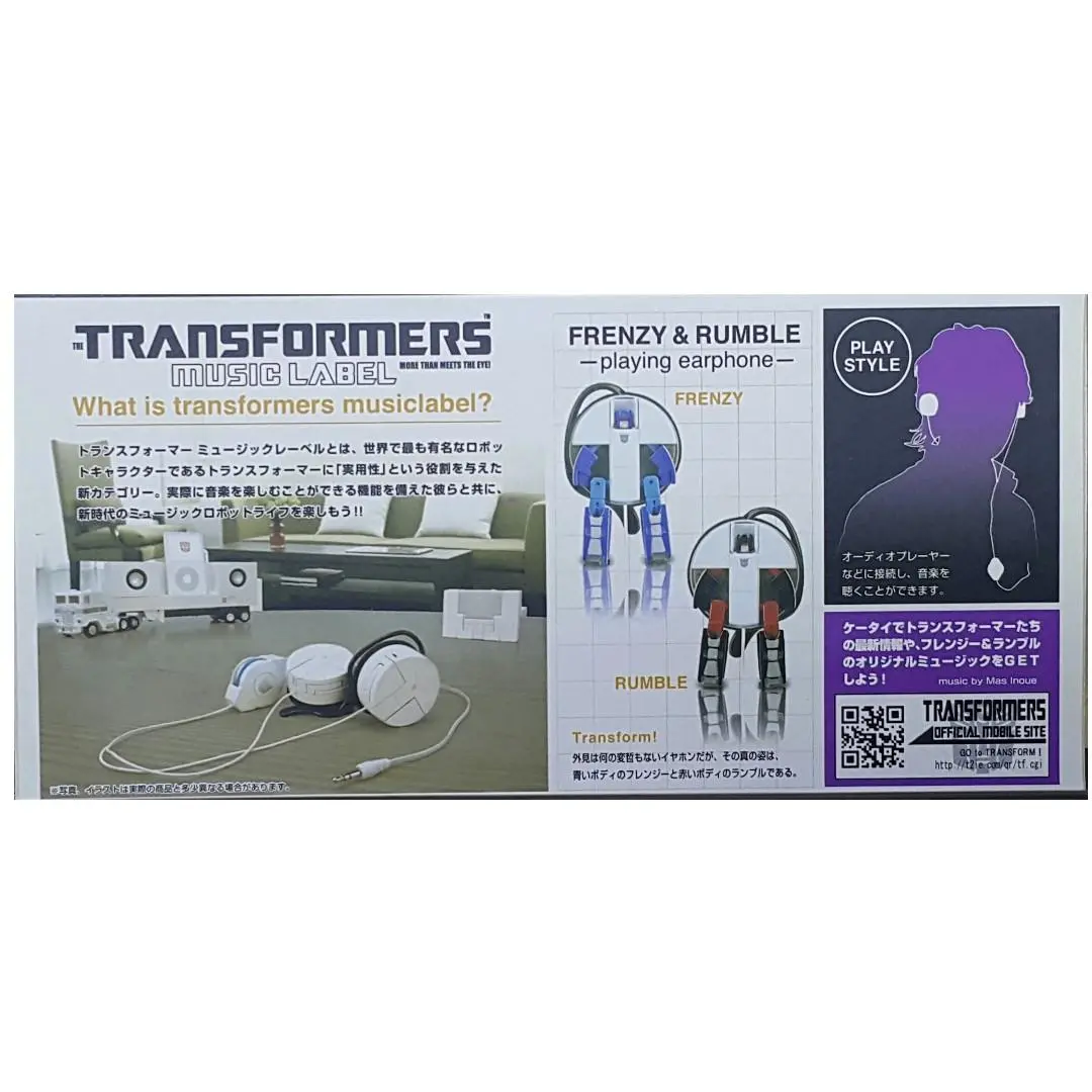 Takara Tomy Transformers Music Label Frenzy & Rumble Playing Earphone 變形金剛 瘋狂 雷響 耳機 (Buy-76744-Spk) 2