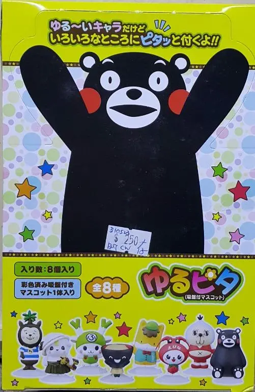 Ensky 31052 吉祥物連吸盤 宮崎犬 佐野丸 福卡君 蕎麥碗弟 小群馬 海老名 伊賀 熊本熊 盒蛋套裝 Yuru Pita Mascot With Suction Cup Miyazaki Dog Sanomaru Fuka-Chan Sobacchi Gunmachan Ebinya Igagurio Kumamon Set (Buy-Cw) 存 1