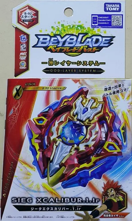 Takara Tomy 89598 Beyblade Burst B-92 Starter God Layer System Xhakuenji Kaiza Attack Sieg Xcalibur.1.Lr 爆旋陀螺 擊爆戰魂 灼炎寺沙加 攻擊型陀螺 無雙聖劍 (Epc-1399-20) 1
