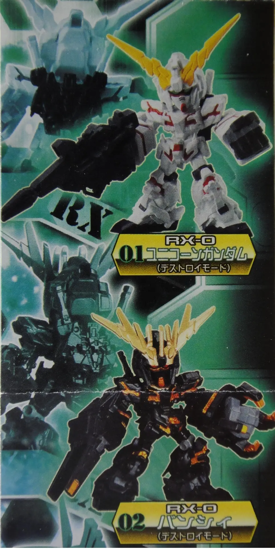 Bandai 機動戰士 高達 Mobile Suit Gundam Expand 02 Gashapon 全4種 扭蛋 2334205 (Epc-925-32) 2