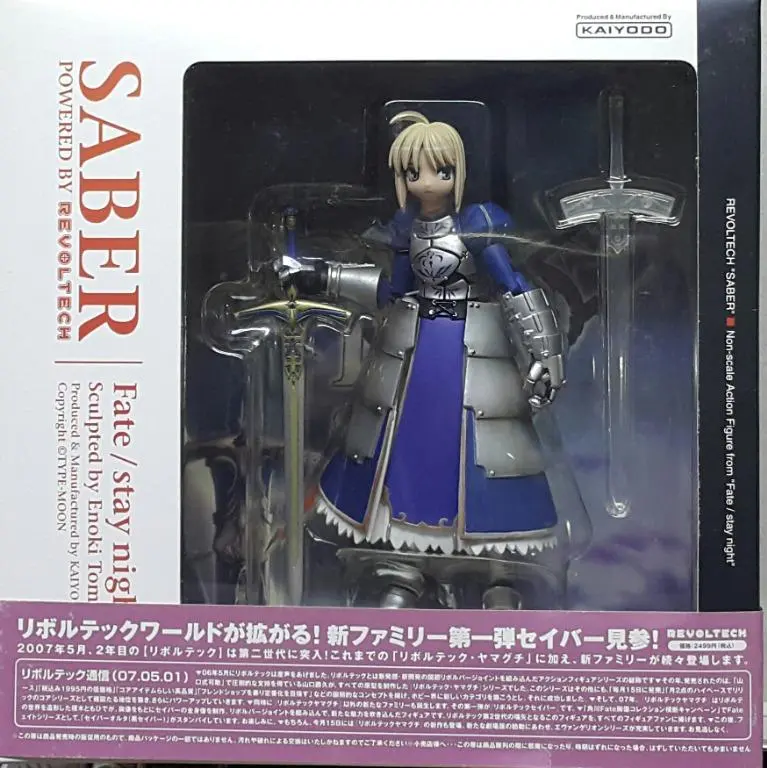 Kaiyodo 01102 轉輪科技 第2世代 新家族 命運守護夜 Revoltech Second Generation Fate Stay Night Saber (Buy-Mc) L 1