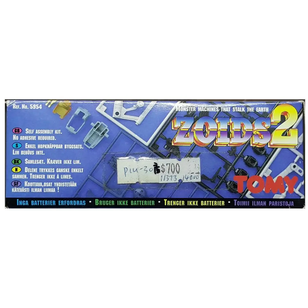 Tomy 05954T Zoids 2 Monster Machines That Stalk The Earth Tarantulon 索斯機械獸 (Piu-30) 2