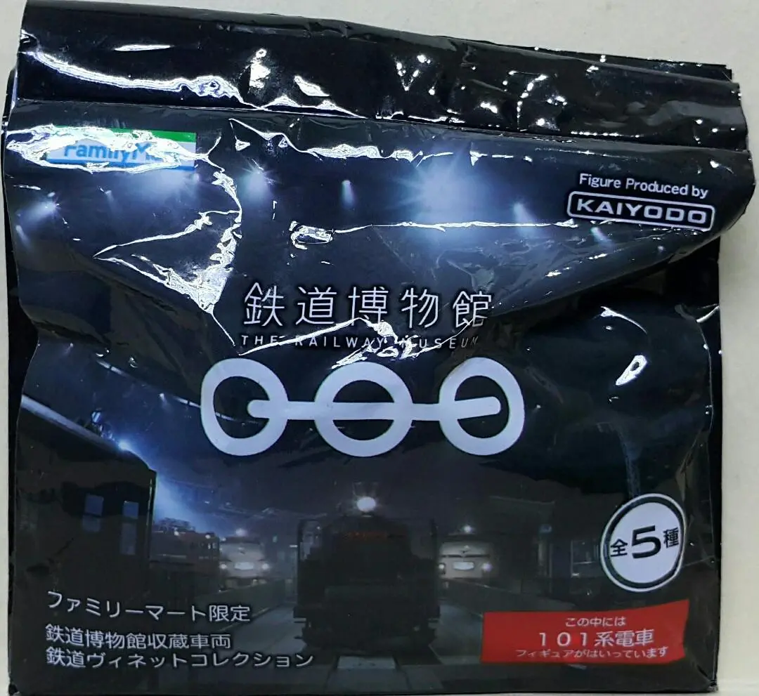 Kaiyodo 海洋堂 全家便利商店 鐵道博物館 C57 形式蒸氣機關車 藍色寢車 朝風號列車 特急列車 雲雀號列車 101系電車 袋蛋套裝 Family Mart The Railway Museum C57 Type Steam Locomotive Blue Train Asakaze Express Train Lark 101 Seires Train Series 0 Shinkansen Set (Buy) 1