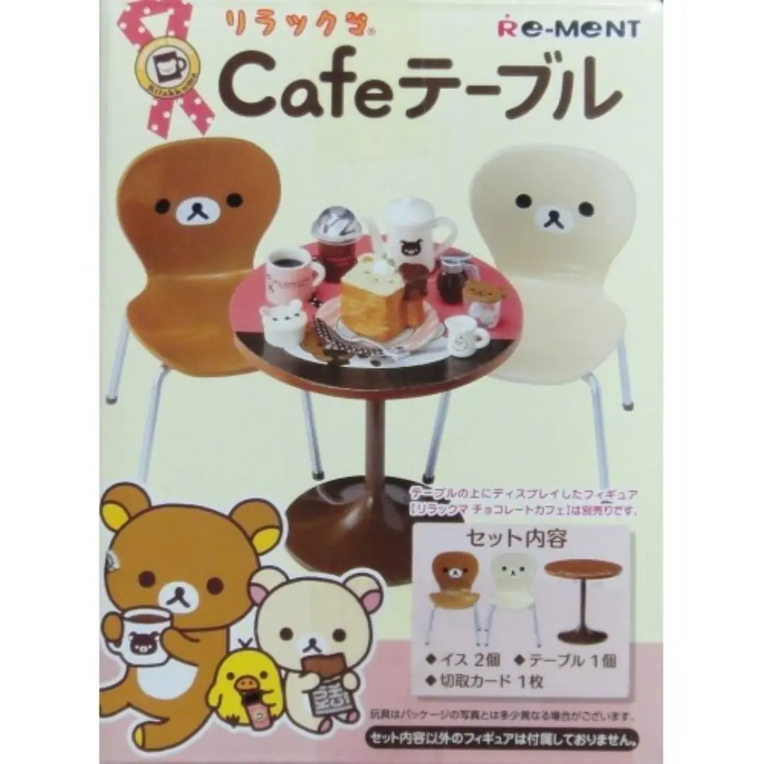 Re-Ment 17008 鬆弛熊 咖啡桌連椅子 盒蛋套裝 Rilakkuma Cafe Table & Chair Set (Buy-Cw) 2