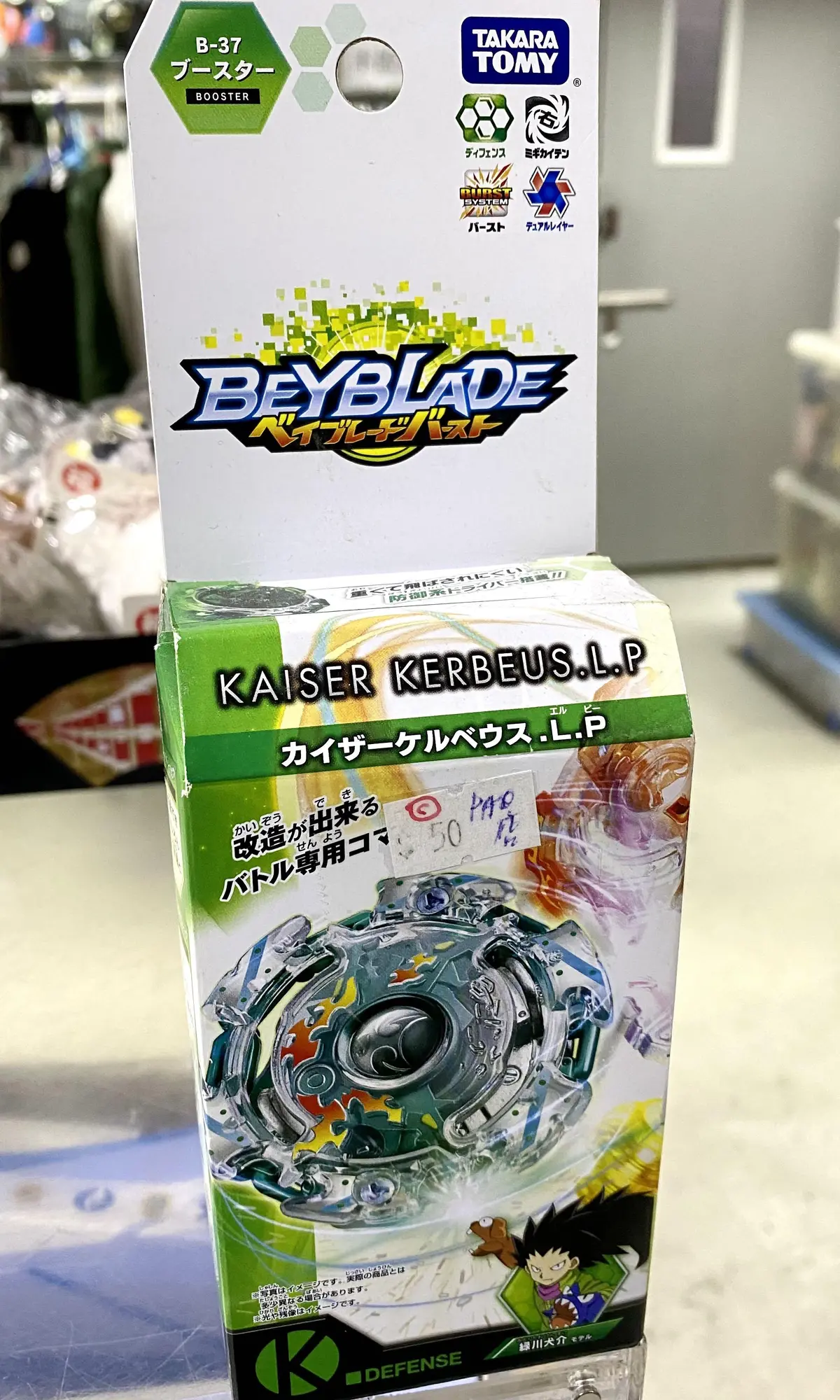 Takara Tomy 84729 爆旋陀螺 綠川犬介 Beyblade B-37 Booster Kaiser Kerbeus L P (Pa-0店) 1