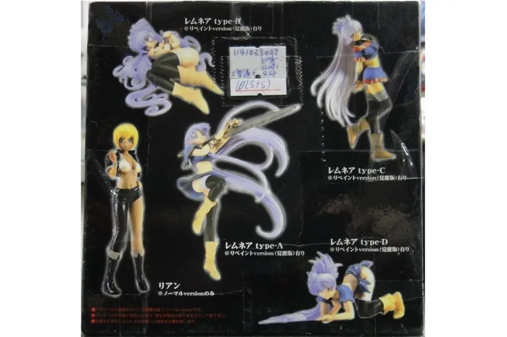 Eye Scream Legend Of Lemnear Lemnear Lian 極黑之翼 盒蛋 普通版及重塗版共九種 (Buy-12001) 2