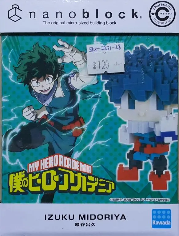 Kawada 21945 我的英雄學院 綠谷出久 Nanoblock Charanano Cn-30 My Hero Academia Izuku Midoriya (Epc-2271-28) 存 1